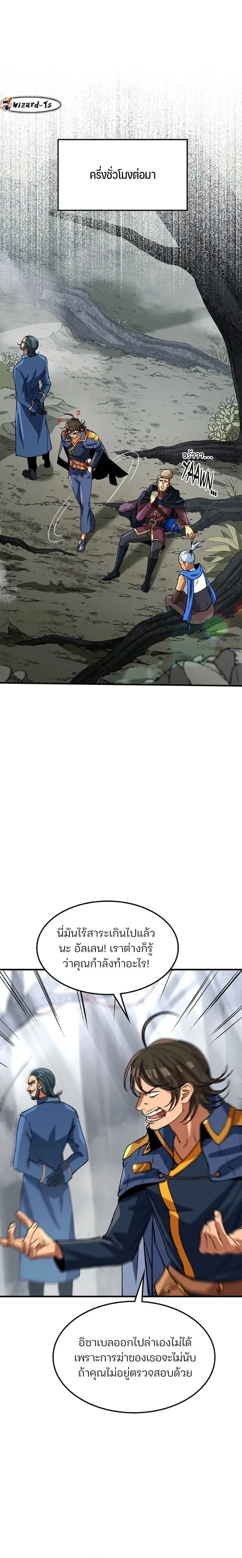 หน้าที่ 2