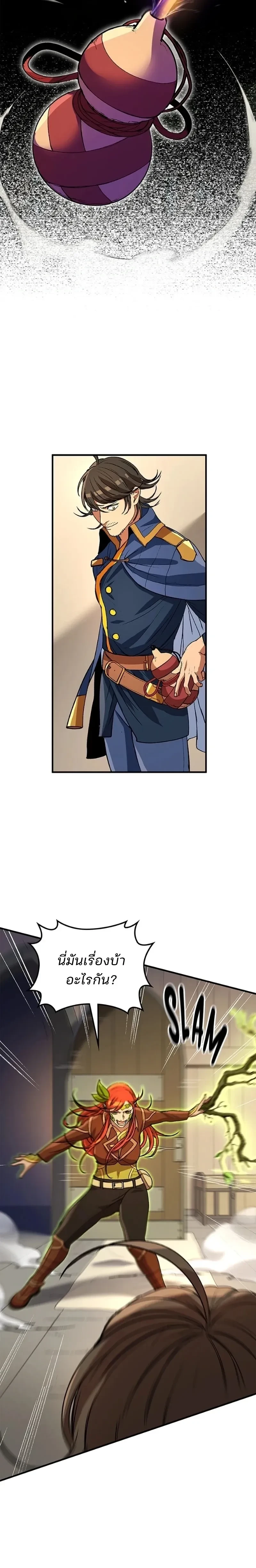 หน้าที่ 31