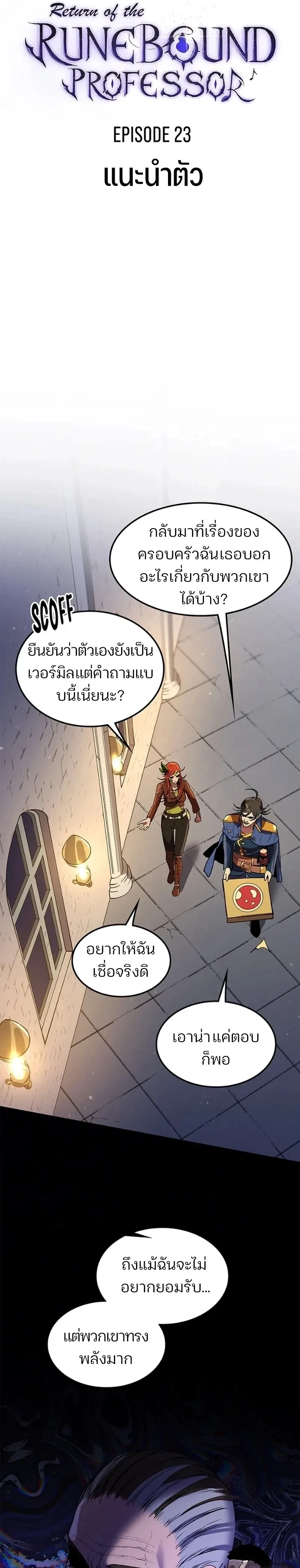 หน้าที่ 15