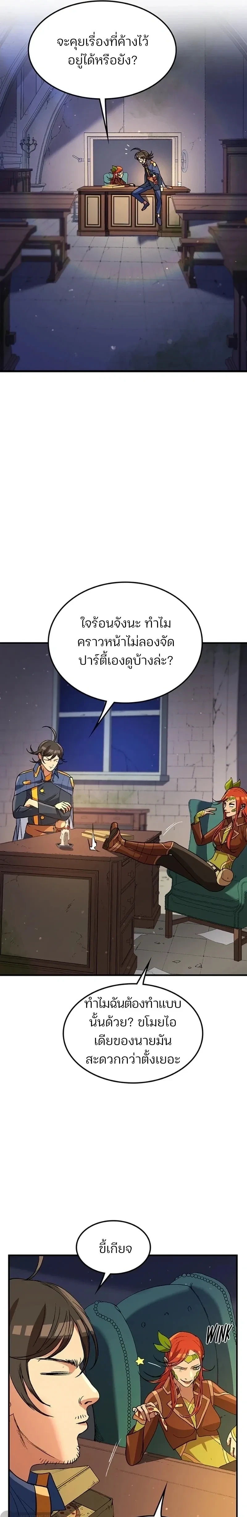 หน้าที่ 3