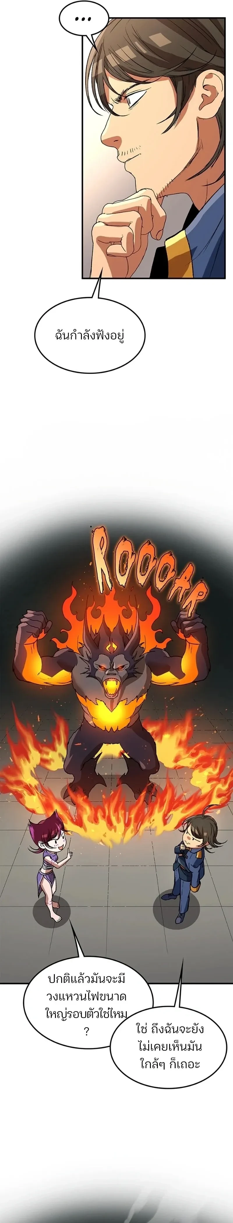 หน้าที่ 25