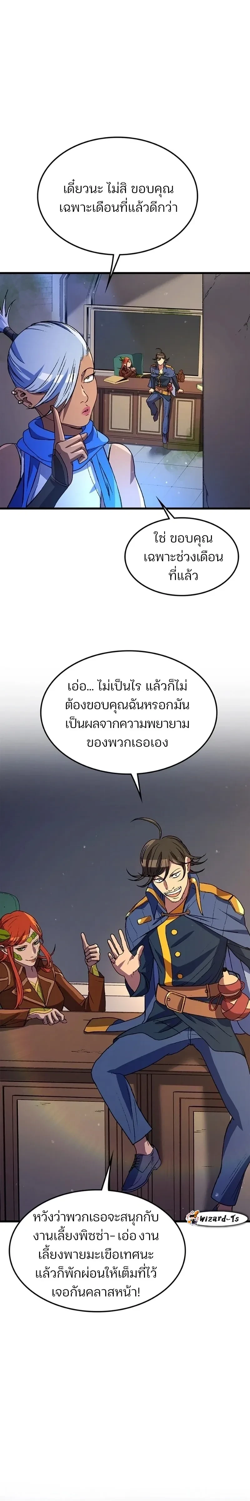 หน้าที่ 2