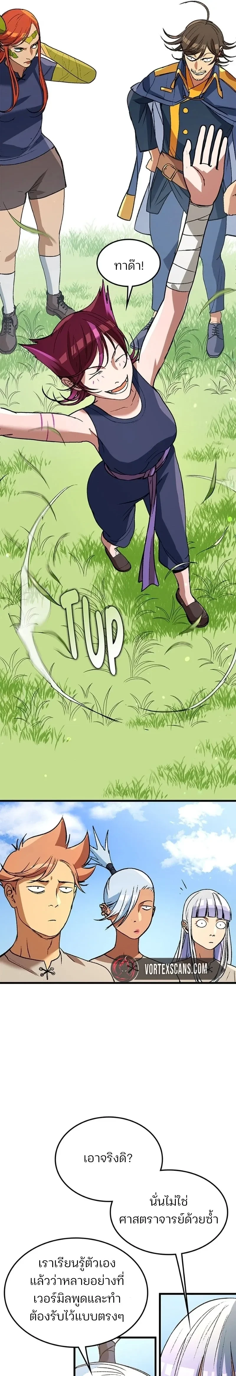 หน้าที่ 10