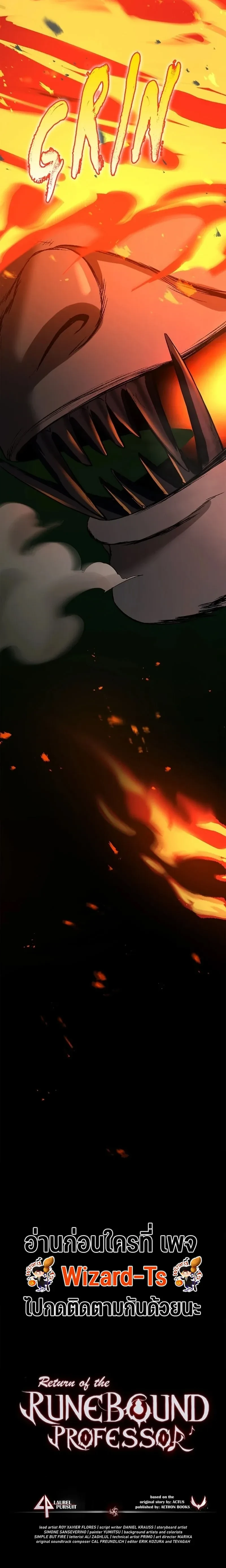 หน้าที่ 30