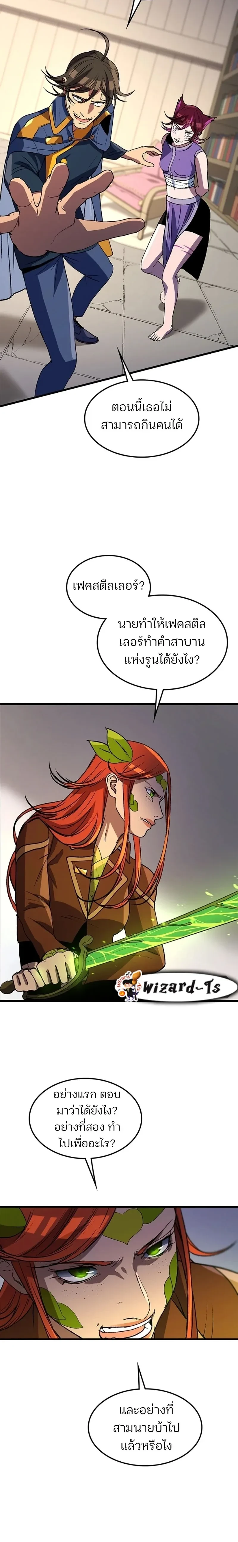 หน้าที่ 2