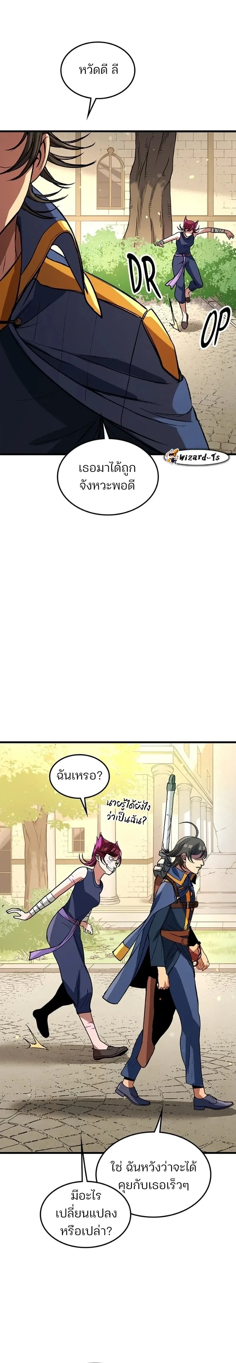 หน้าที่ 14