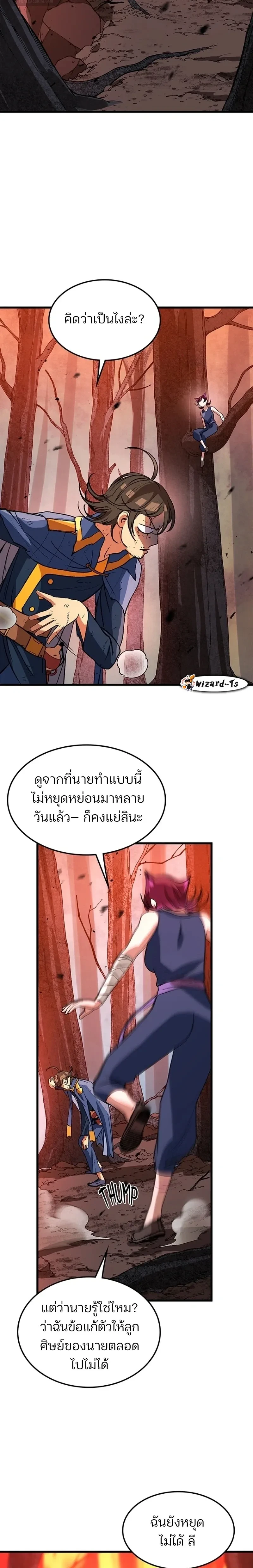 หน้าที่ 20