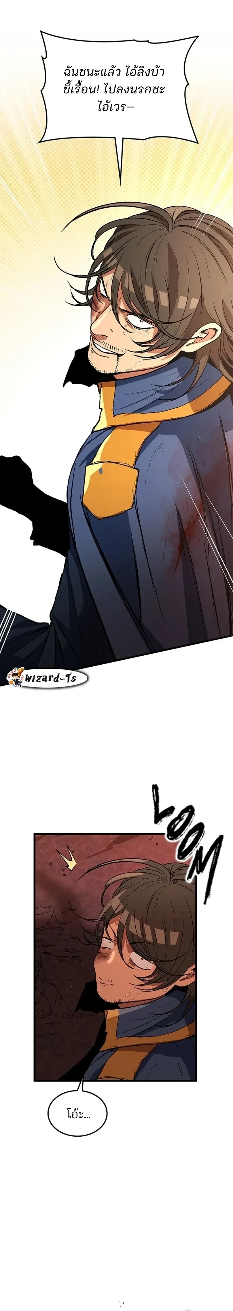 หน้าที่ 31