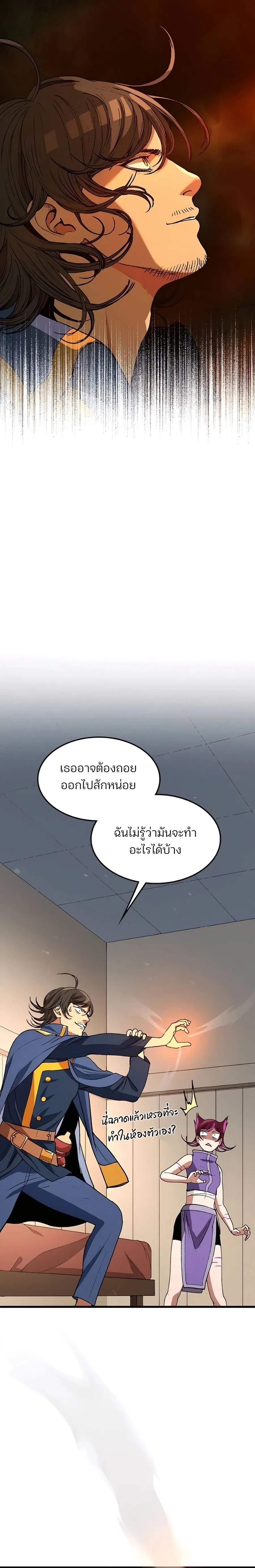 หน้าที่ 24