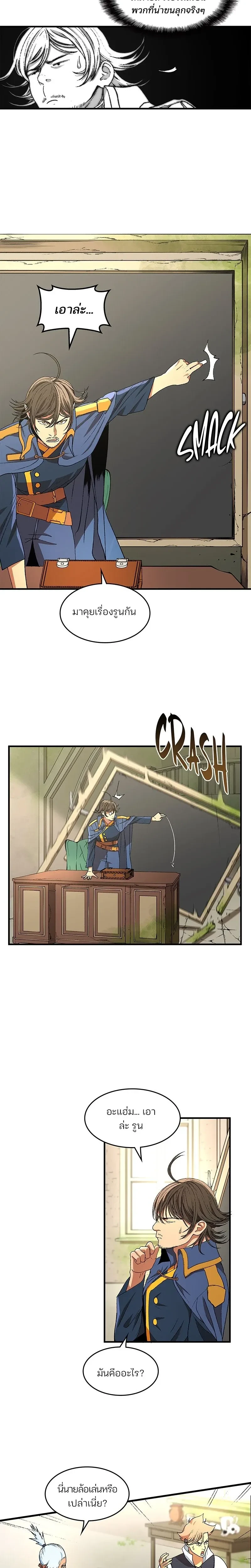 หน้าที่ 10