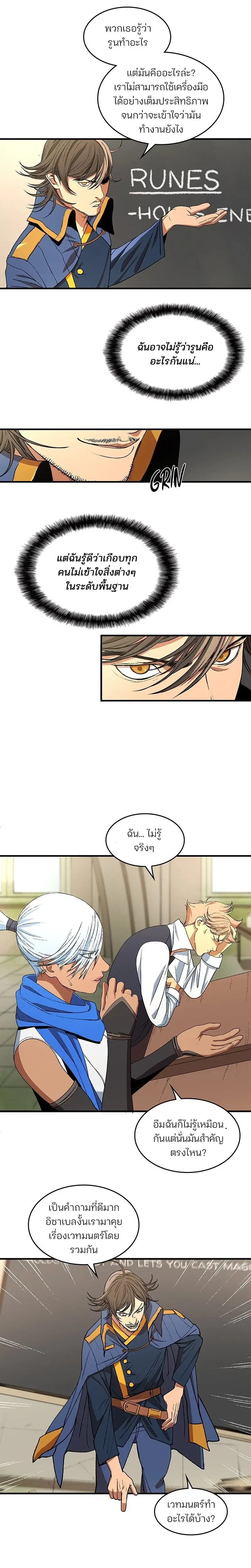 หน้าที่ 13