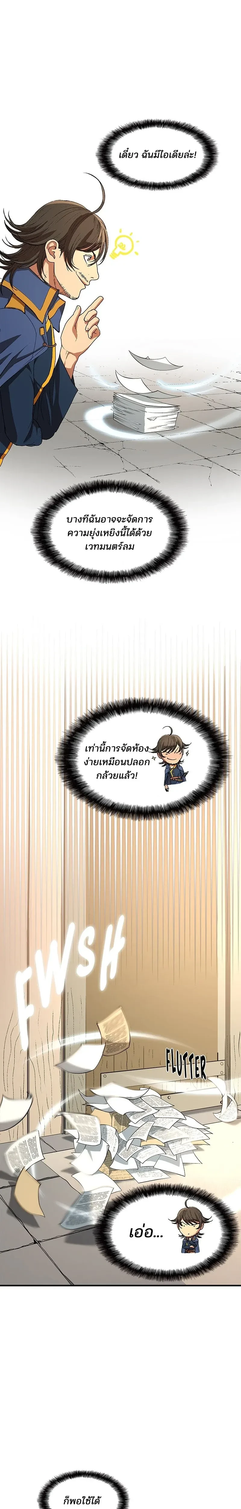 หน้าที่ 19