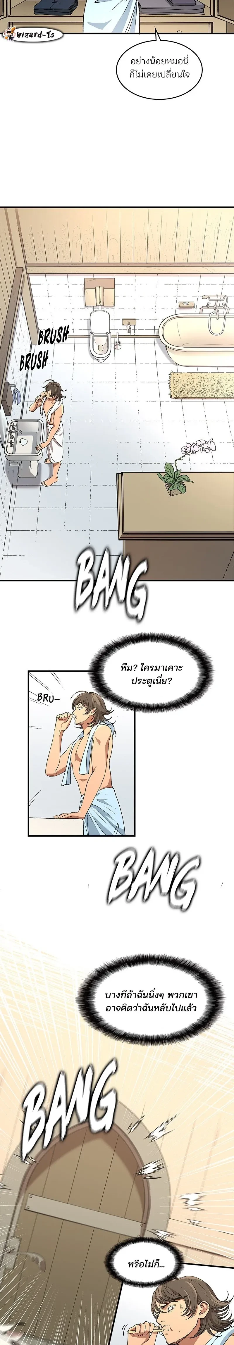 หน้าที่ 22