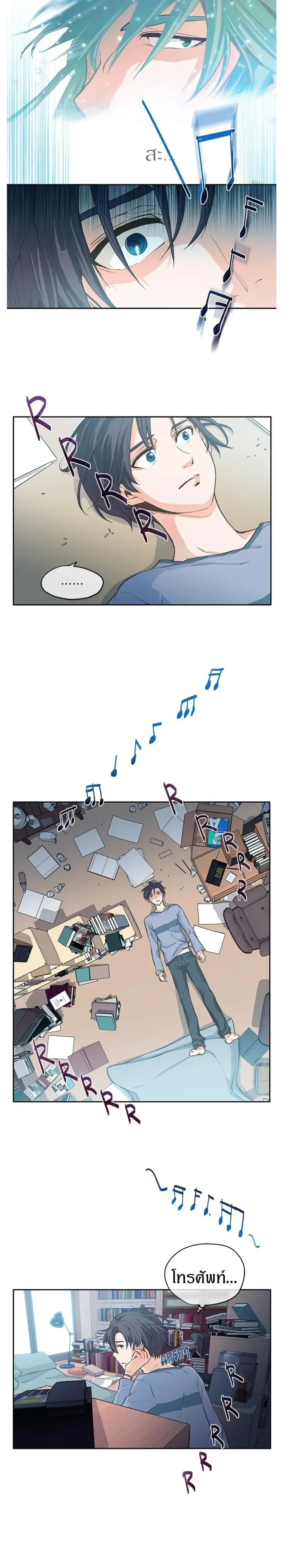 หน้าที่ 3