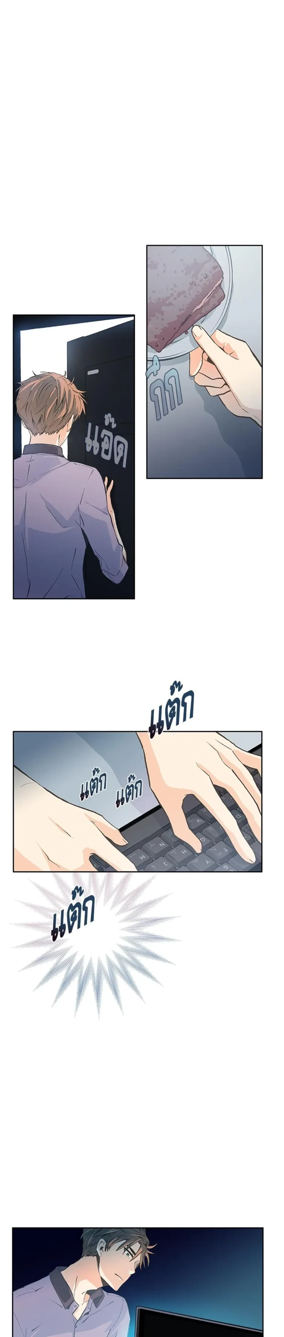 หน้าที่ 11