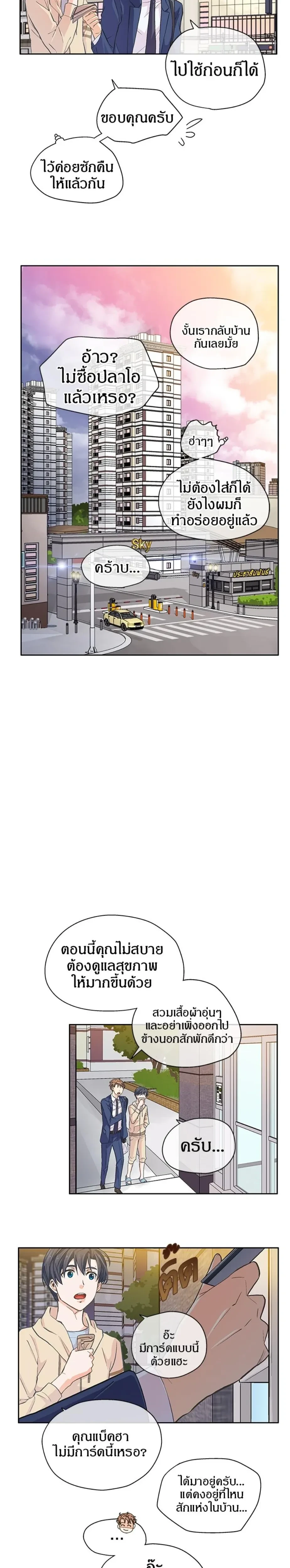 หน้าที่ 10