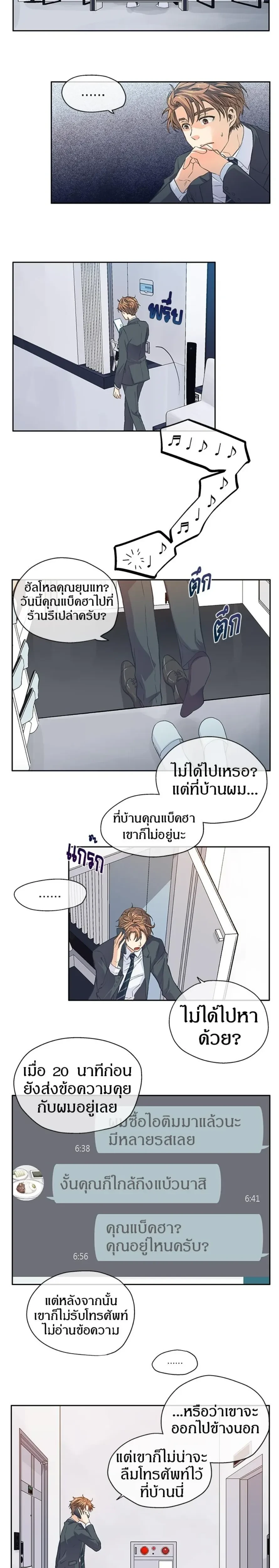 หน้าที่ 10