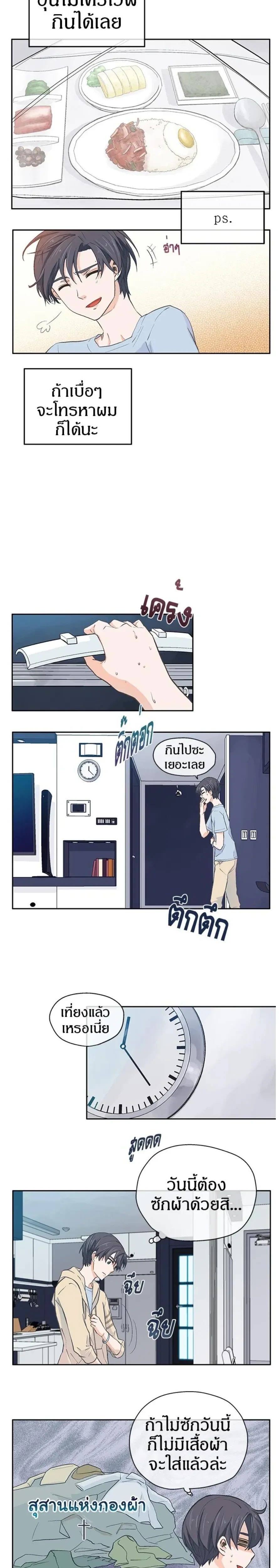 หน้าที่ 3