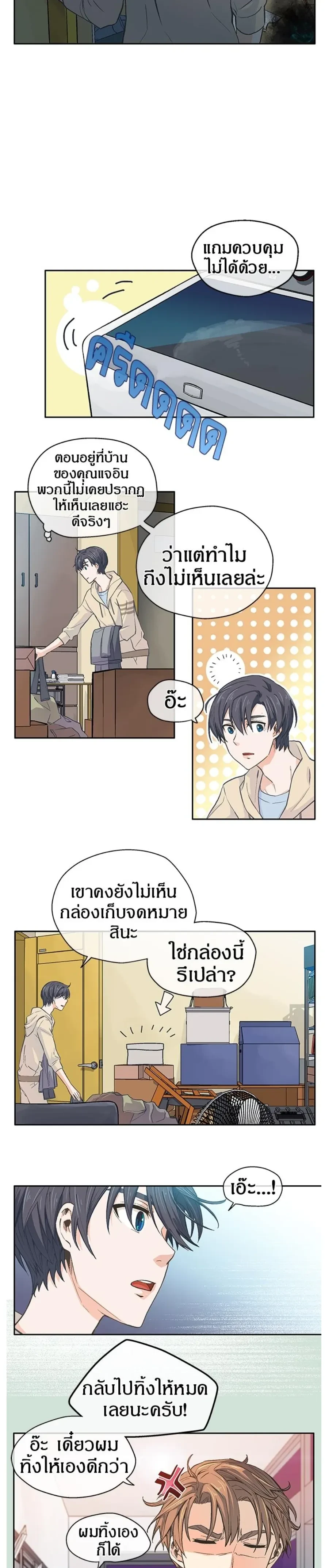 หน้าที่ 5