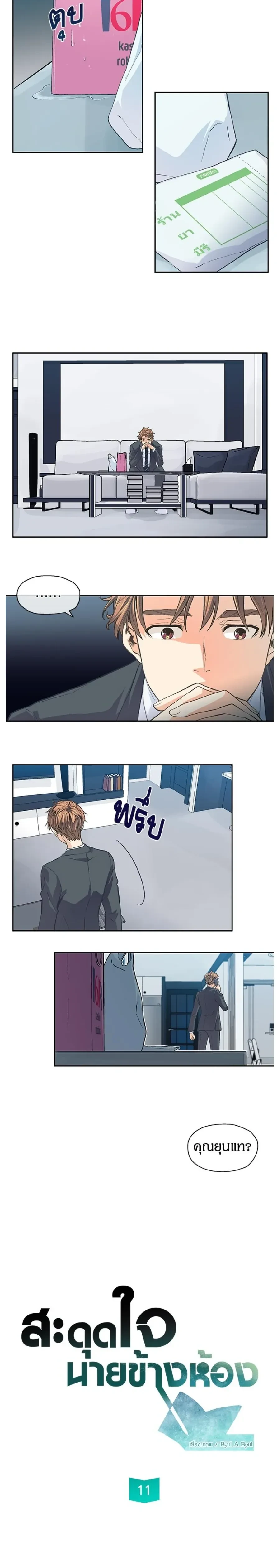 หน้าที่ 1