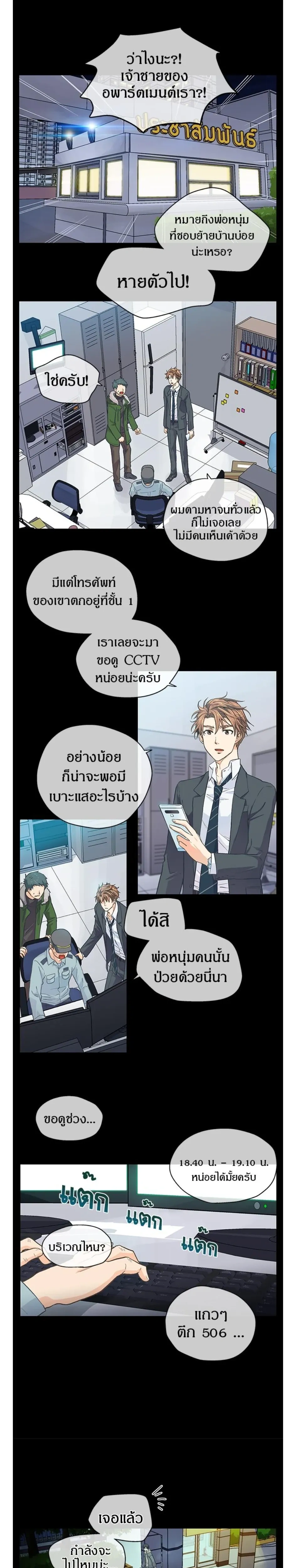 หน้าที่ 2