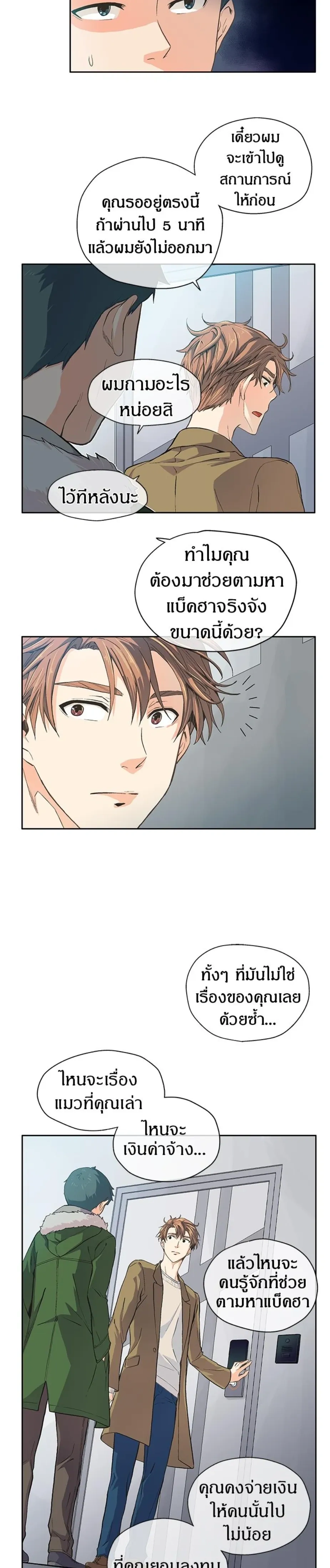 หน้าที่ 11