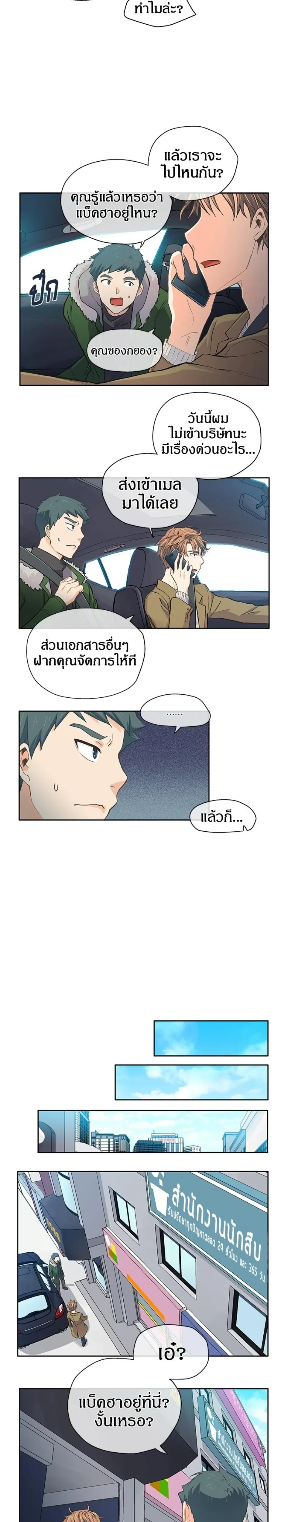 หน้าที่ 3
