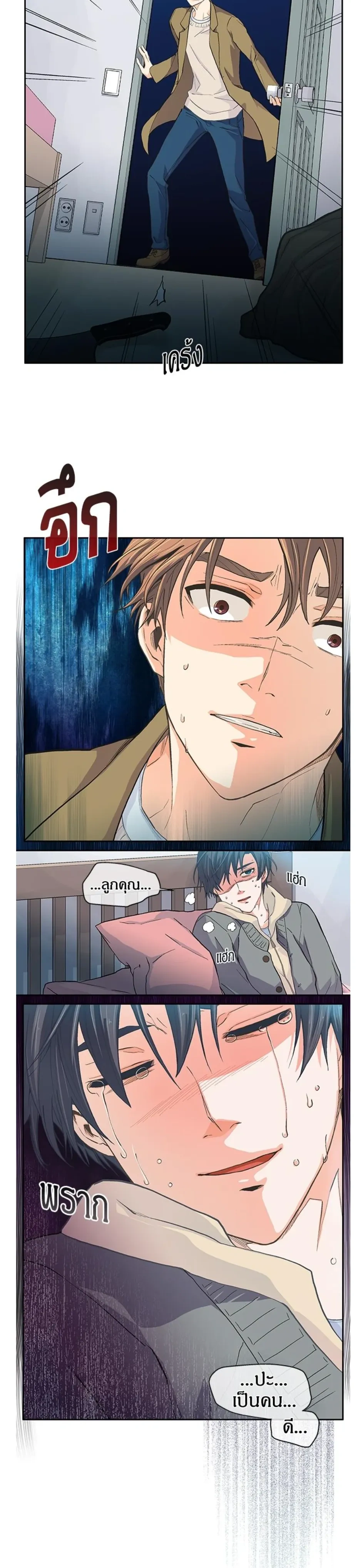 หน้าที่ 14