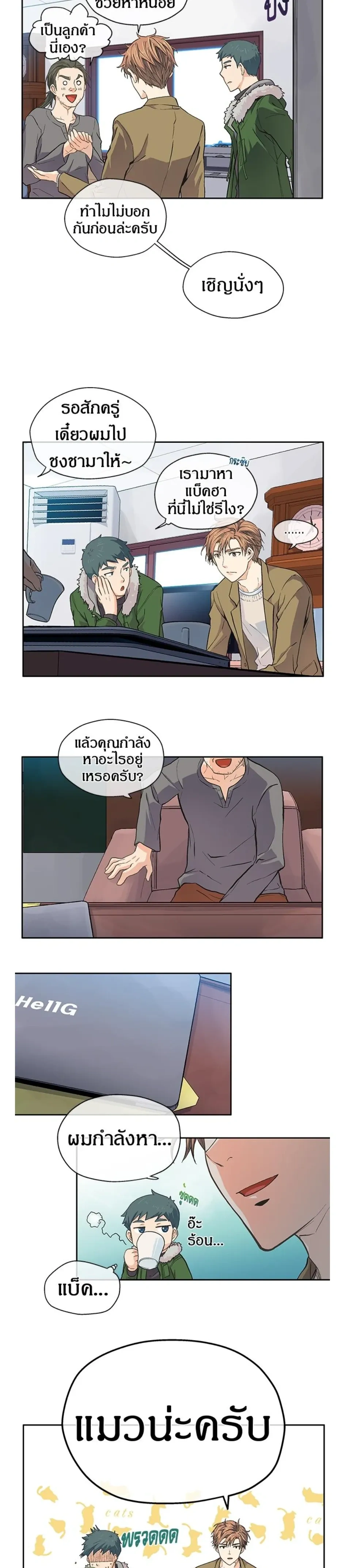หน้าที่ 5