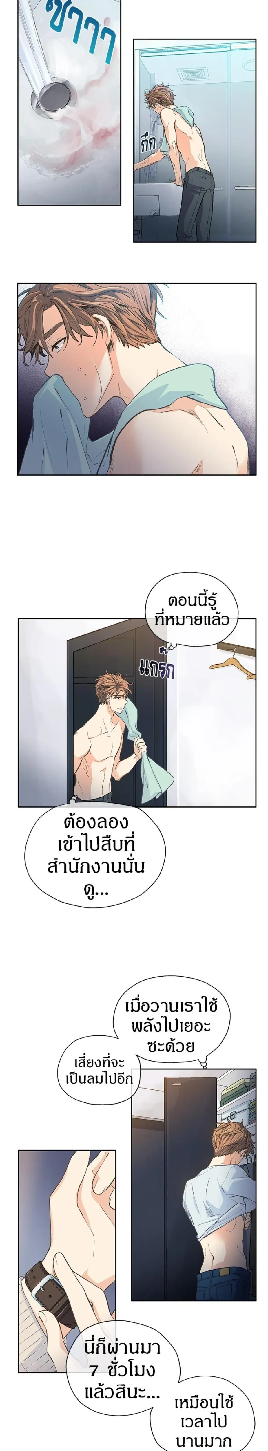 หน้าที่ 1