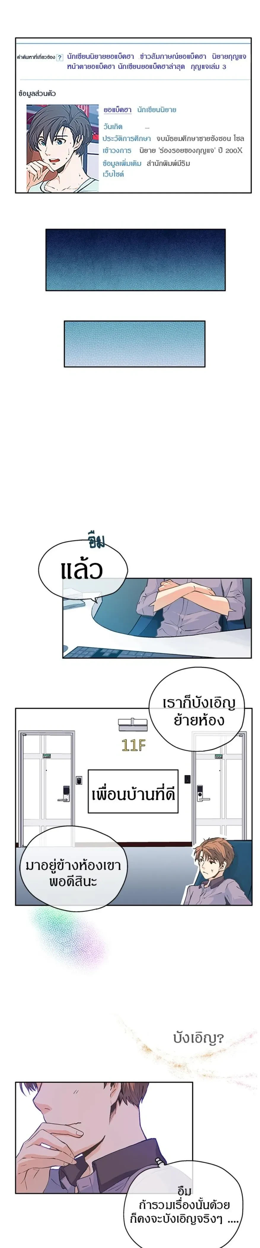 หน้าที่ 5