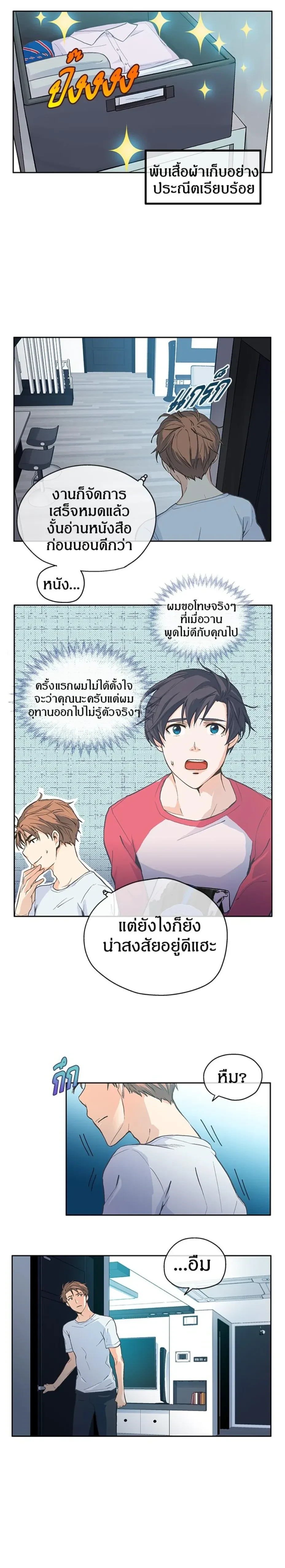 หน้าที่ 20