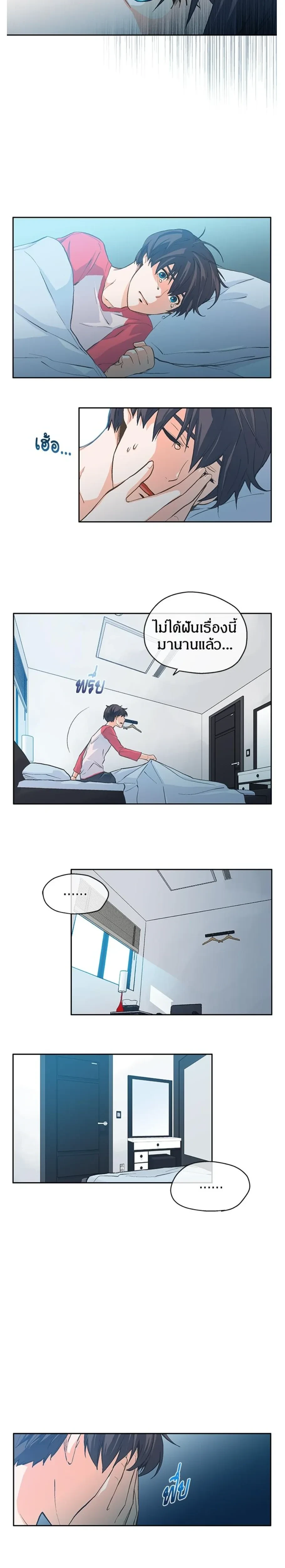 หน้าที่ 2