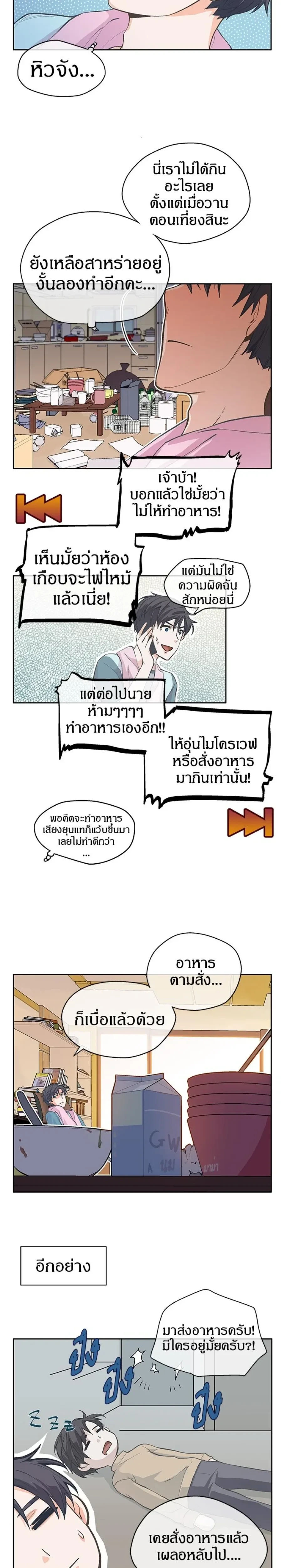 หน้าที่ 9