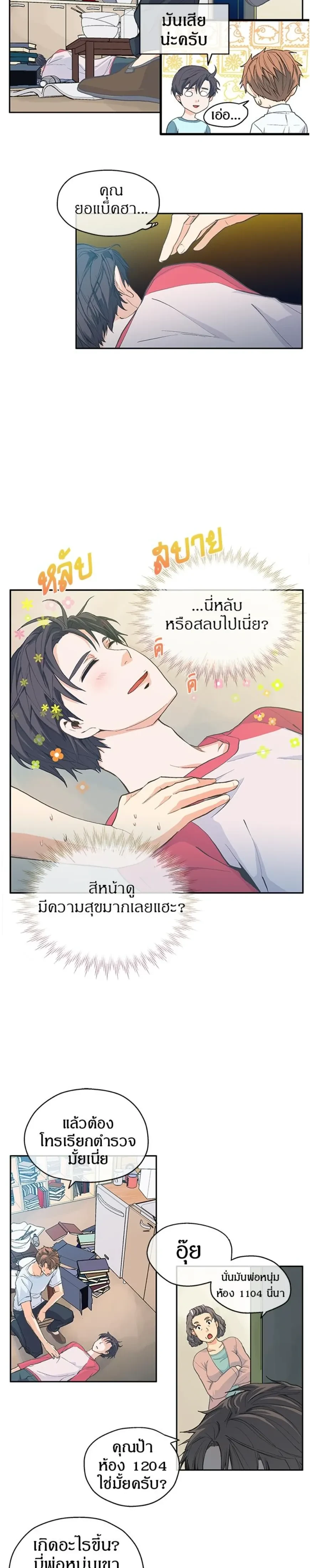 หน้าที่ 11