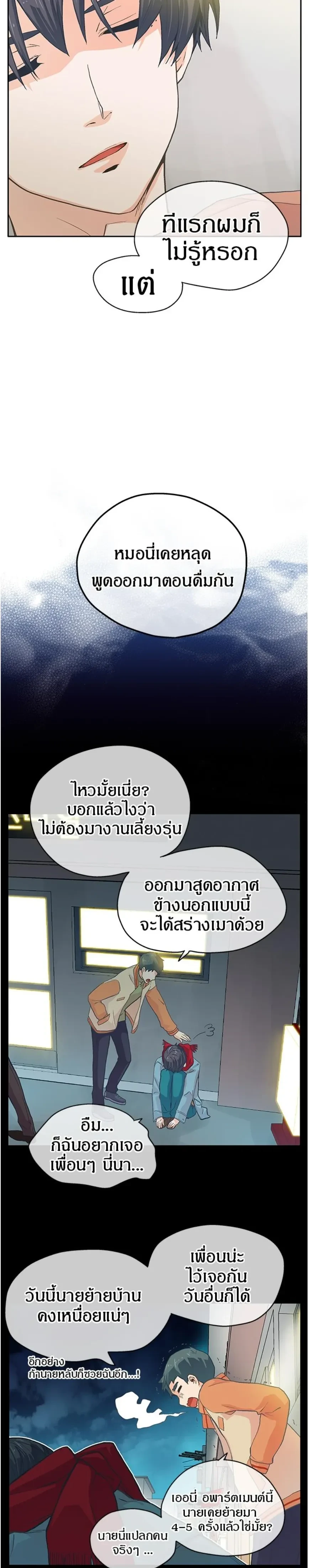 หน้าที่ 12