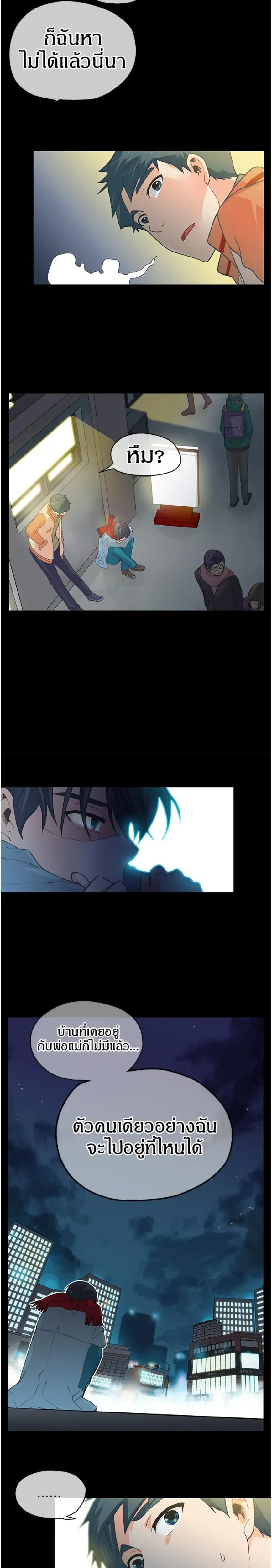 หน้าที่ 13