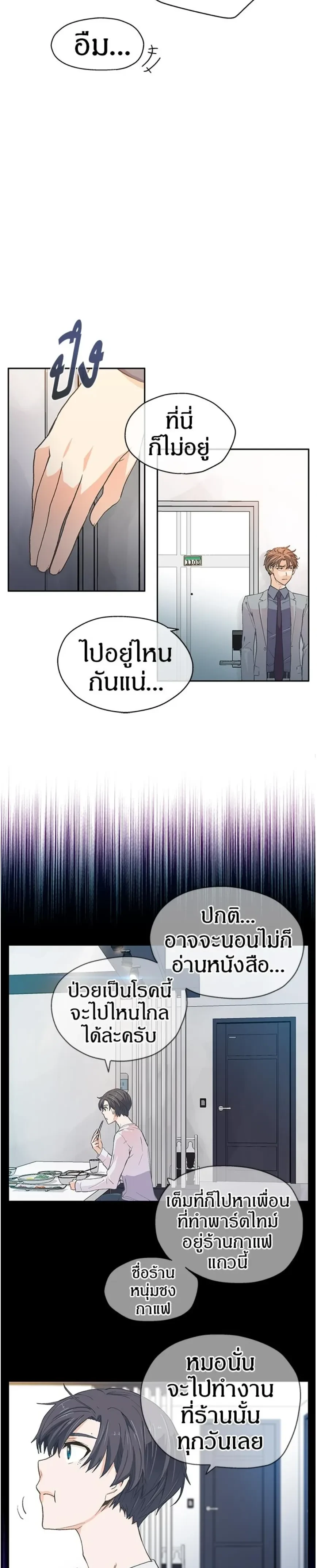 หน้าที่ 6