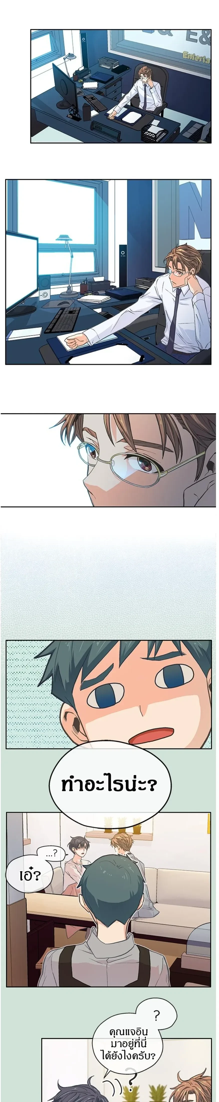 หน้าที่ 11