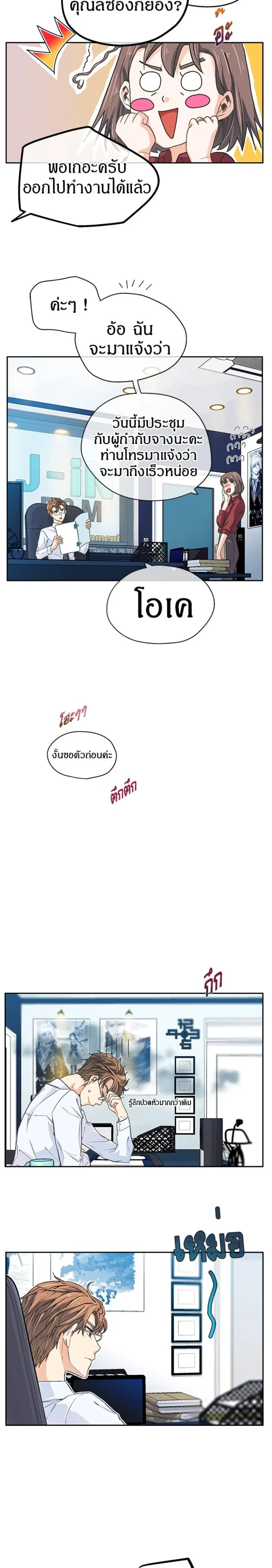 หน้าที่ 19