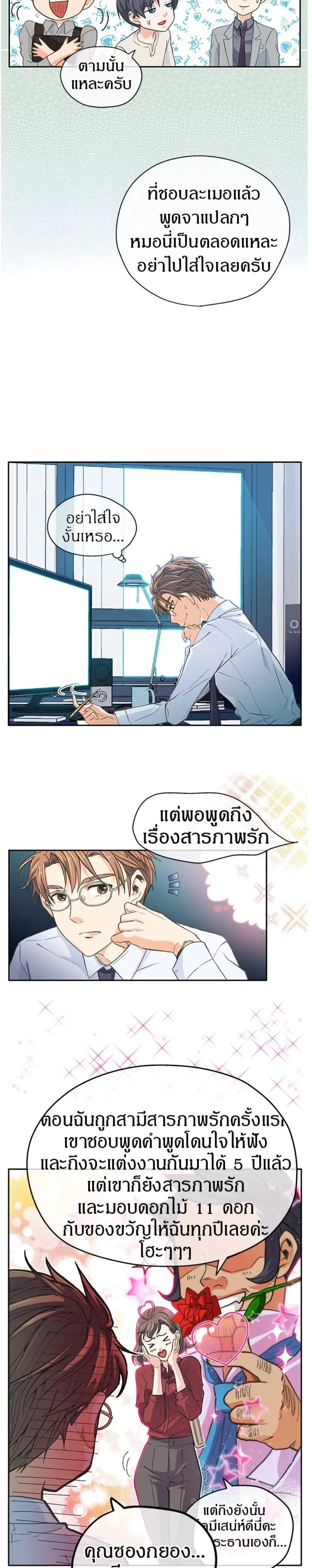 หน้าที่ 18