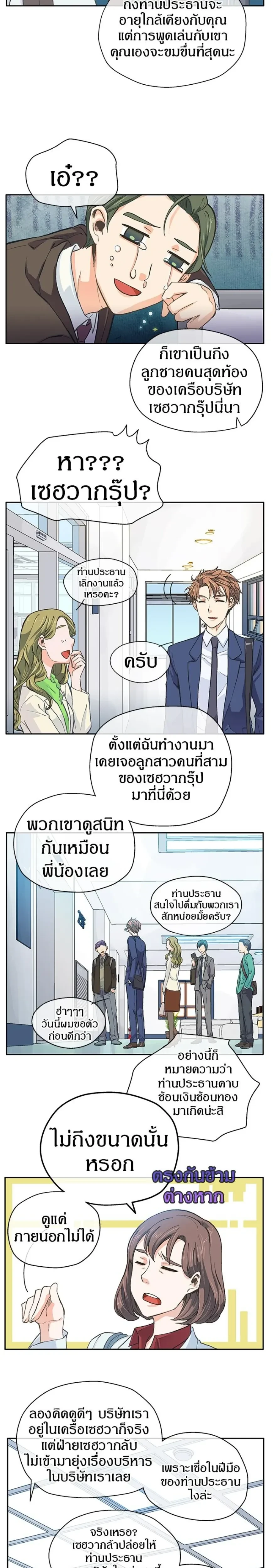 หน้าที่ 13