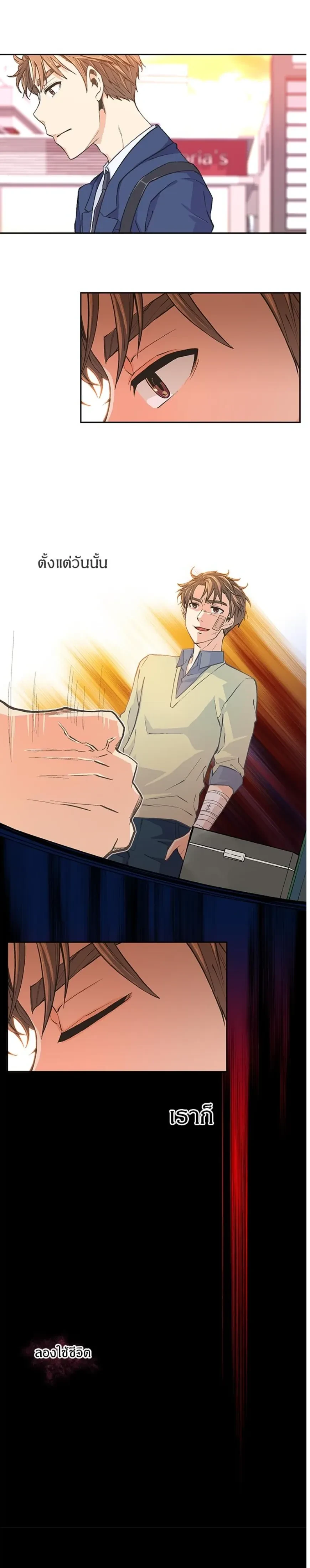 หน้าที่ 17