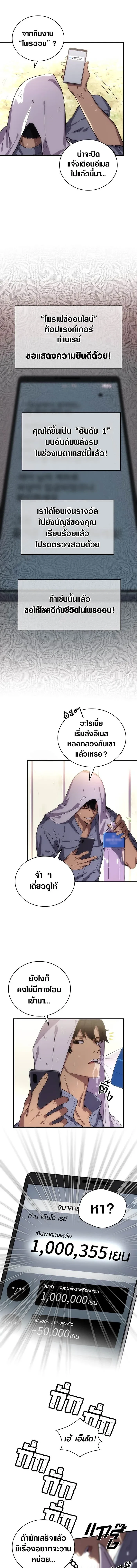 หน้าที่ 5