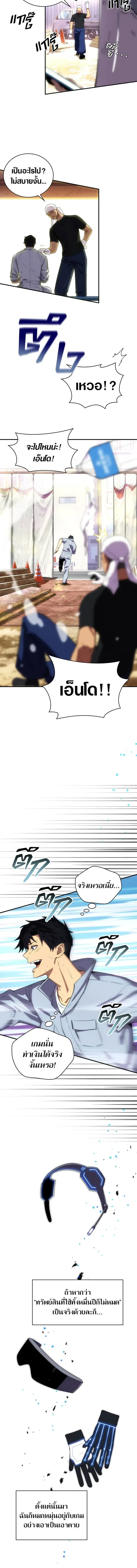 หน้าที่ 6