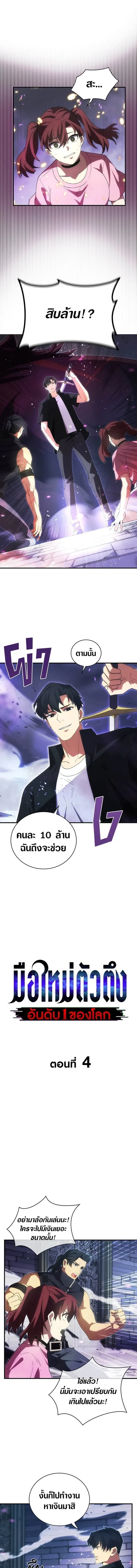 หน้าที่ 1