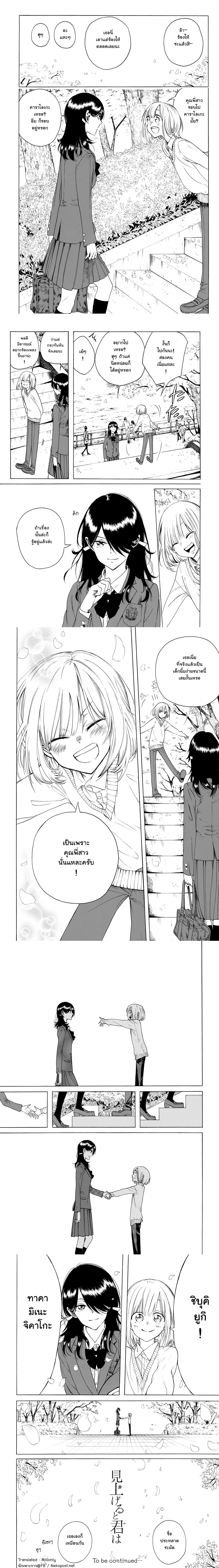 หน้าที่ 4