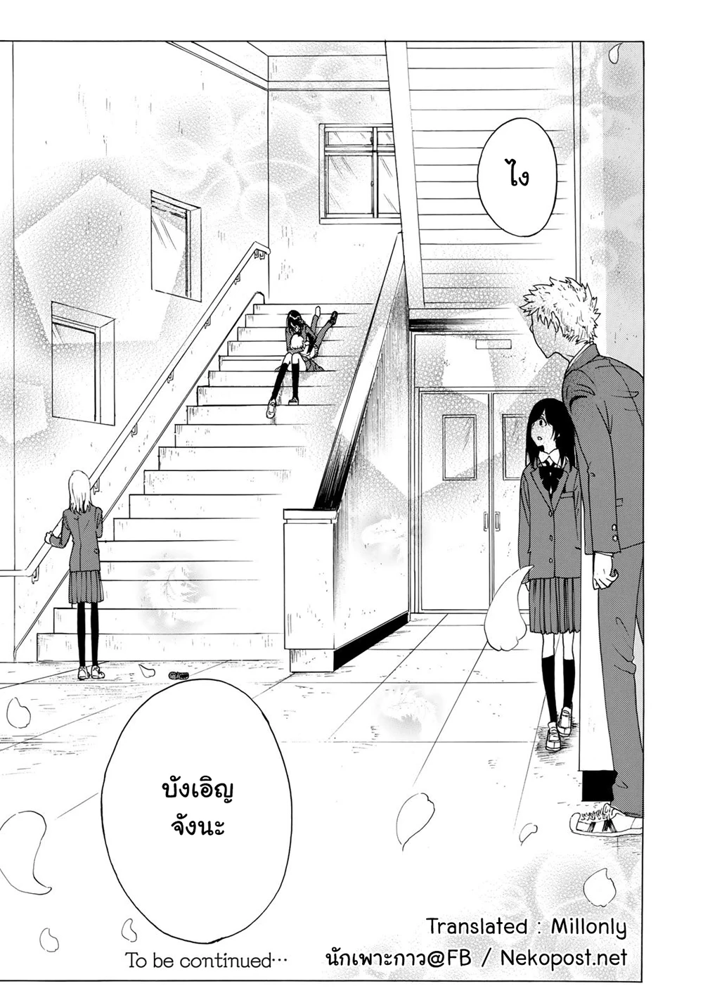 หน้าที่ 5