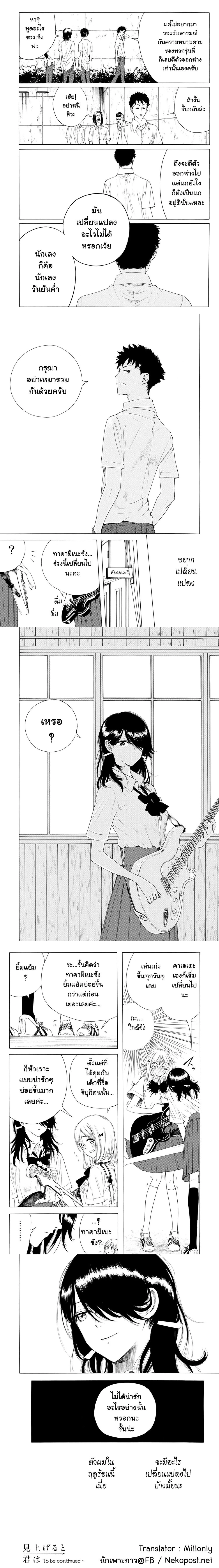 หน้าที่ 4