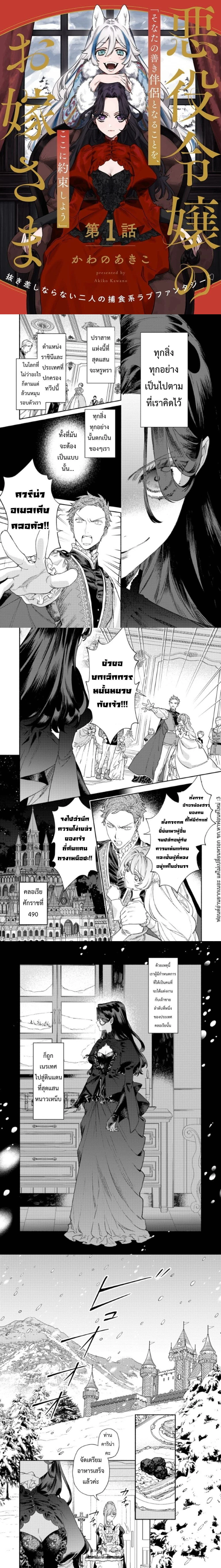 หน้าที่ 1